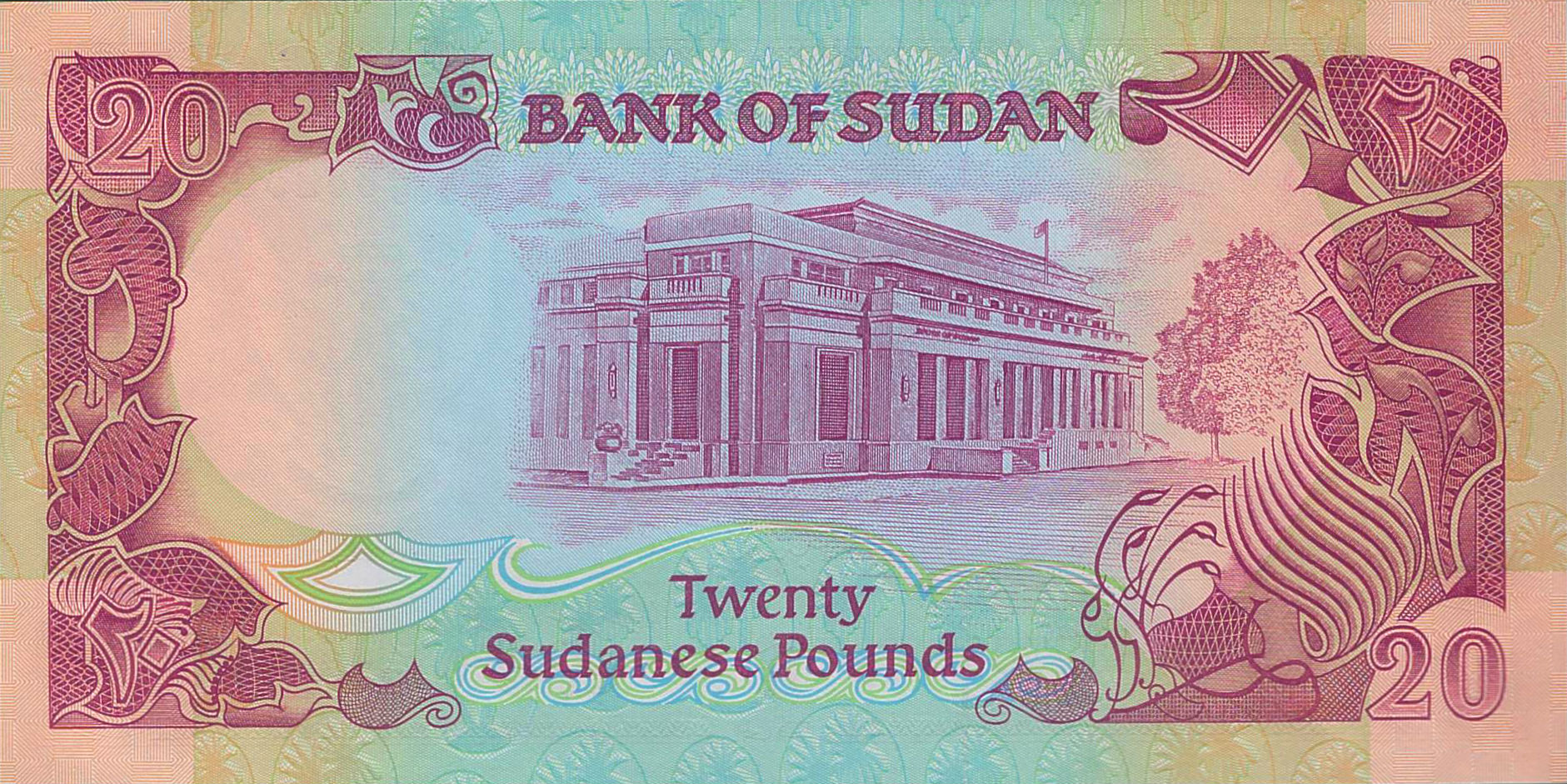 Sudan 20 1991 UNC  P-47